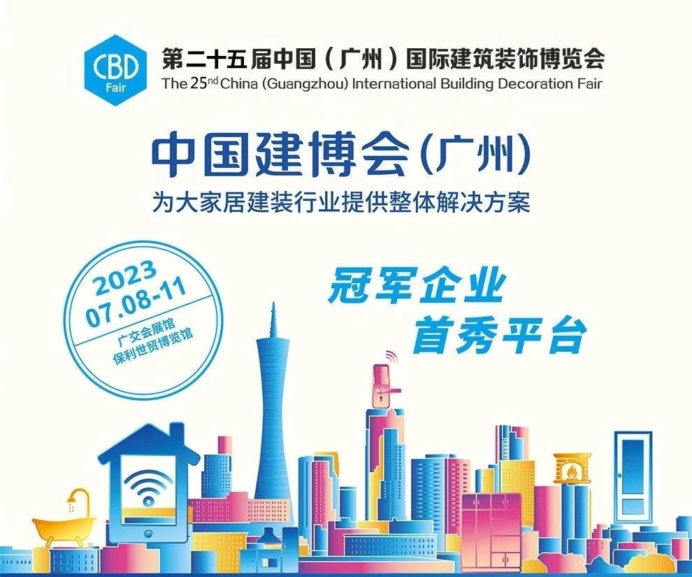 寰俊鍥剧墖_20230704101823.jpg