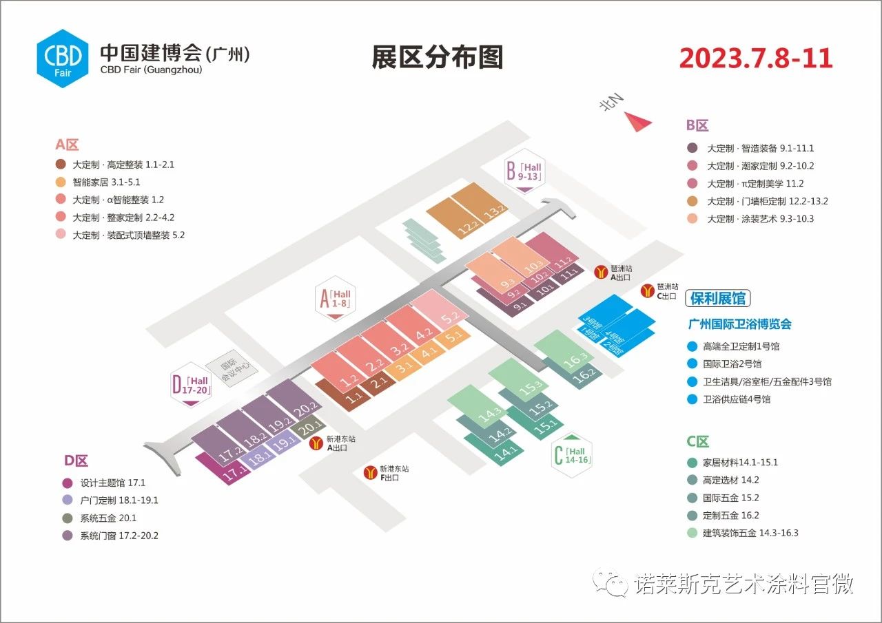 寰俊鍥剧墖_20230704101720.jpg