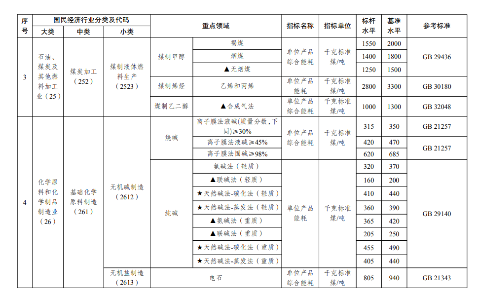 寰俊鎴🍹浘_20230705084918.png