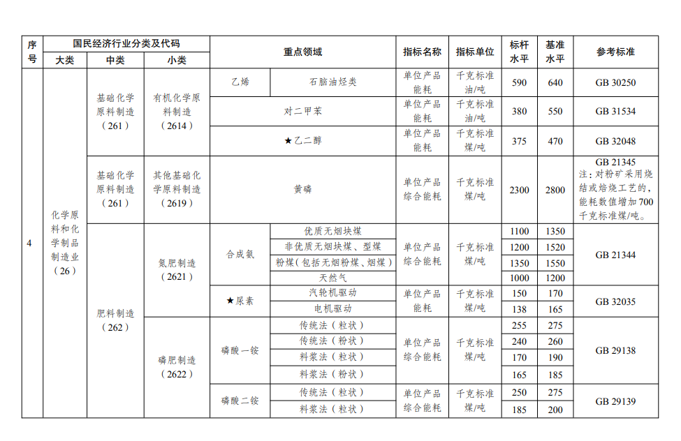 寰俊鎴🍹浘_20230705084927.png