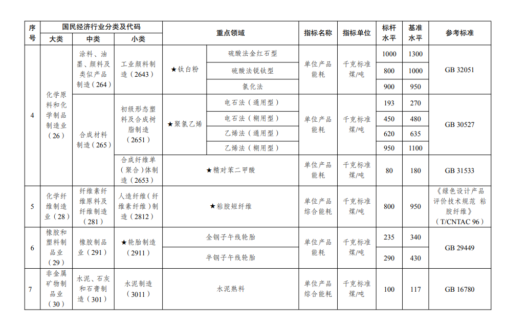 寰俊鎴🍹浘_20230705084936.png