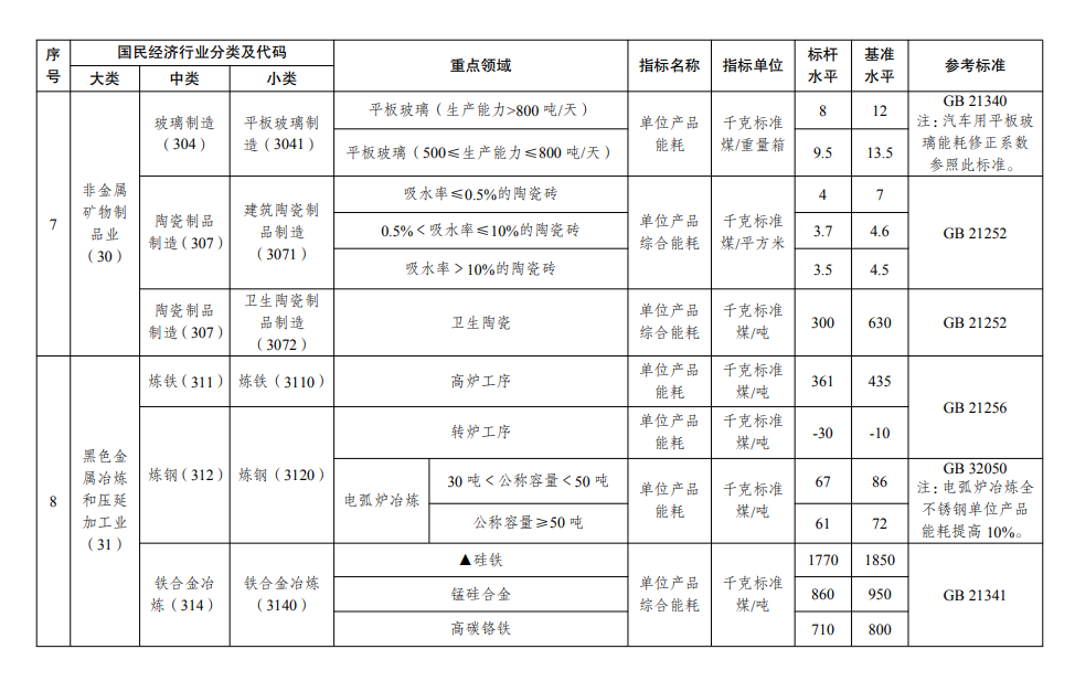寰俊鎴🍹浘_20230705084945.png