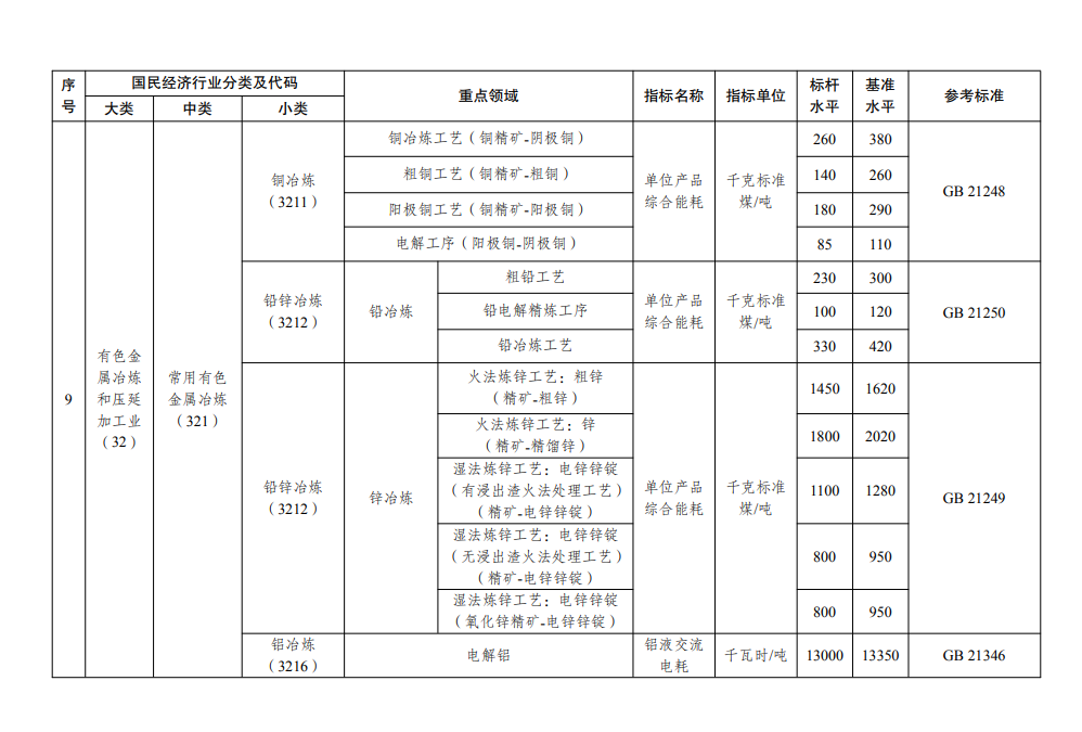 寰俊鎴🍹浘_20230705084957.png