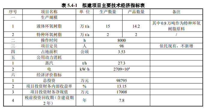 寰俊鎴🍹浘_20230706102733.png