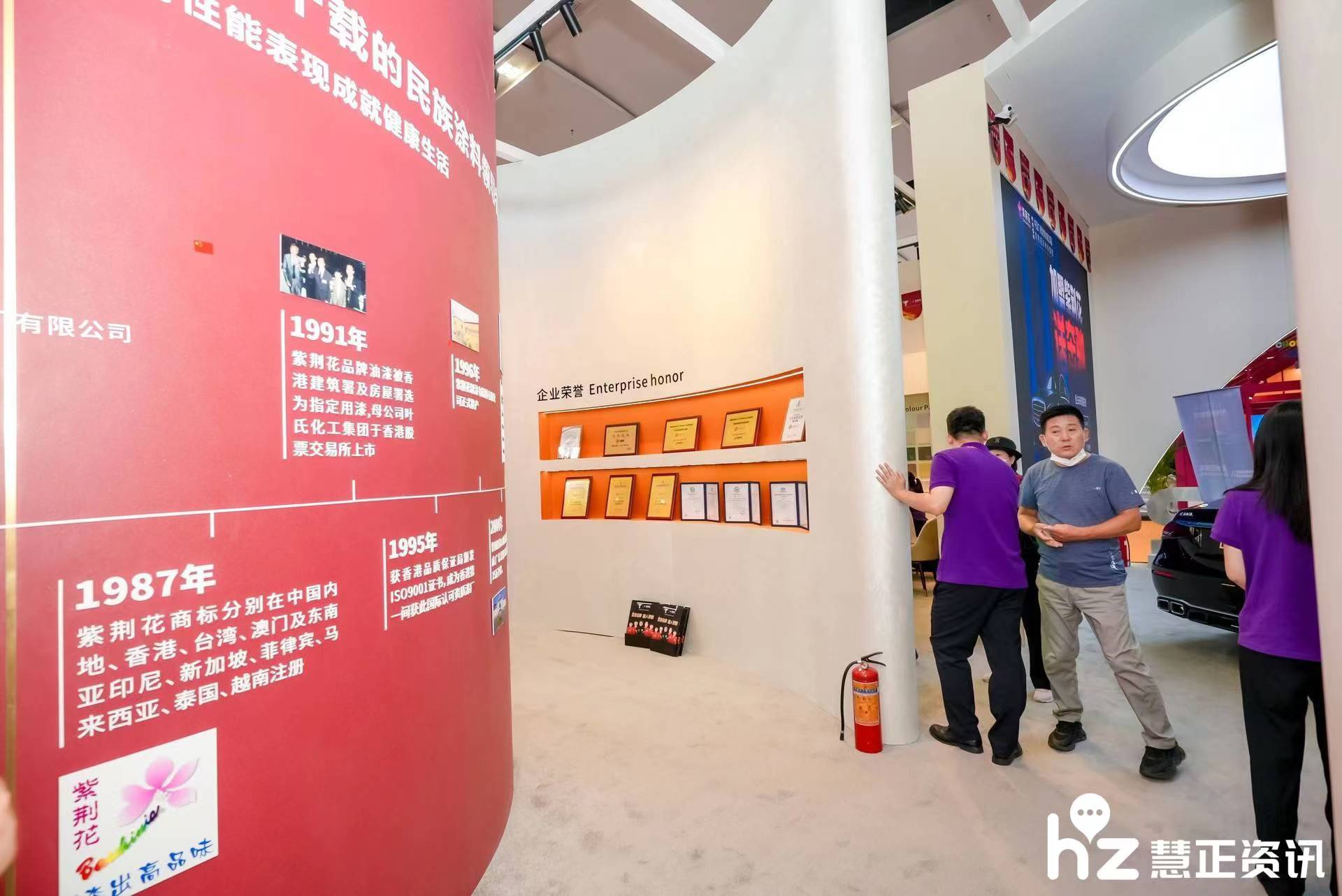 寰俊鍥剧墖_20230708140930.jpg