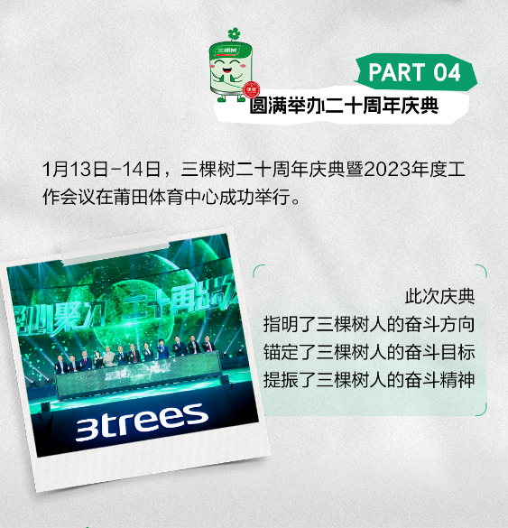 寰俊鎴🍹浘_20230711101112.png
