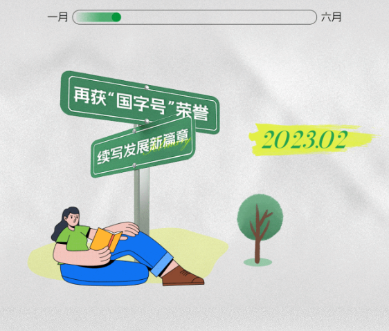 寰俊鎴🍹浘_20230711101446.png