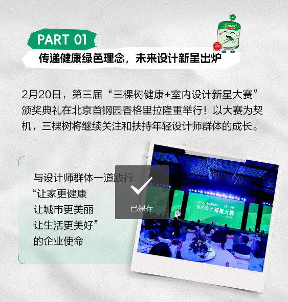 寰俊鎴🍹浘_20230711101505.png