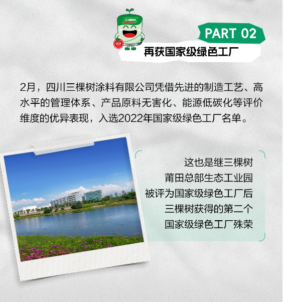 寰俊鎴🍹浘_20230711101604.png