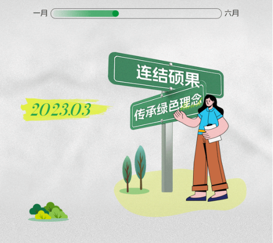 寰俊鎴🍹浘_20230711101657.png