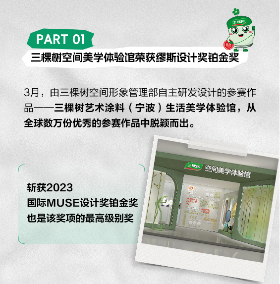 寰俊鎴🍹浘_20230711101729.png