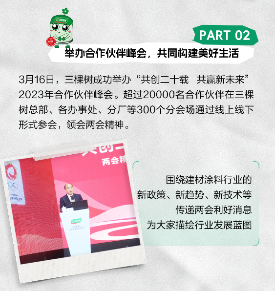 寰俊鎴🍹浘_20230711101759.png