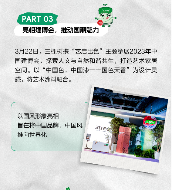 寰俊鎴🍹浘_20230711101829.png