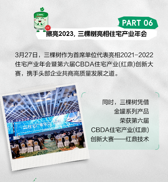 寰俊鎴🍹浘_20230711102003.png