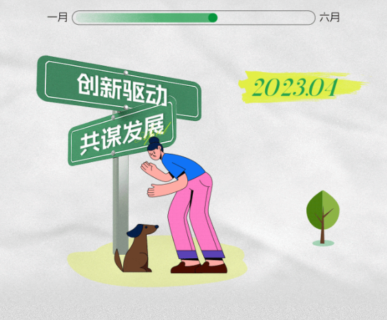 寰俊鎴🍹浘_20230711102057.png