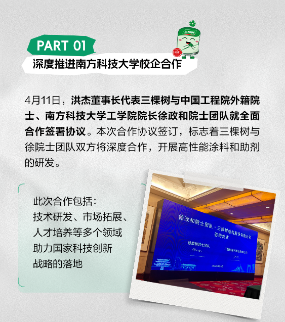寰俊鎴🍹浘_20230711102117.png