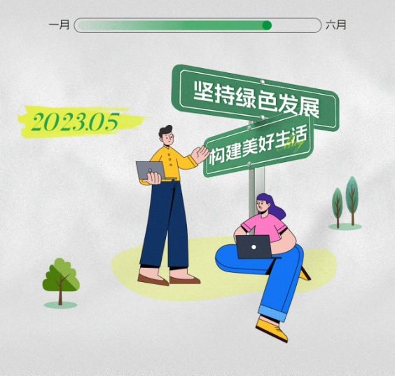 寰俊鎴🍹浘_20230711102225.png