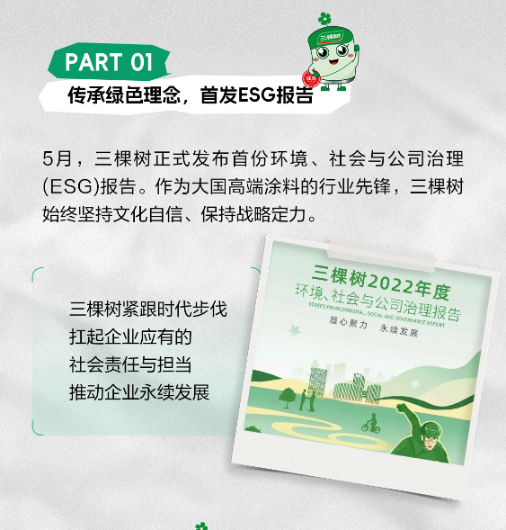 寰俊鎴🍹浘_20230711102316.png