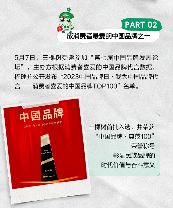 寰俊鎴🍹浘_20230711102509.png