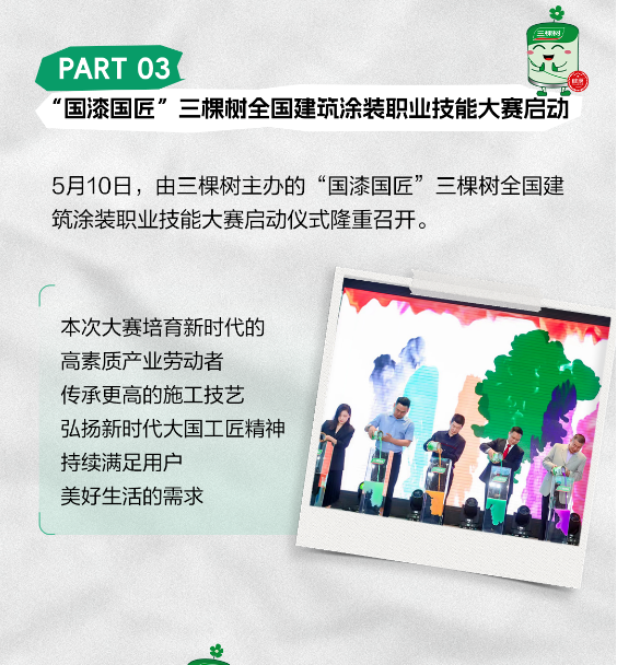 寰俊鎴🍹浘_20230711102524.png
