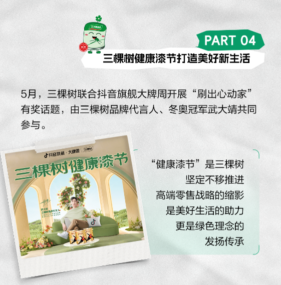 寰俊鎴🍹浘_20230711102536.png