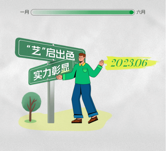 寰俊鎴🍹浘_20230711102747.png