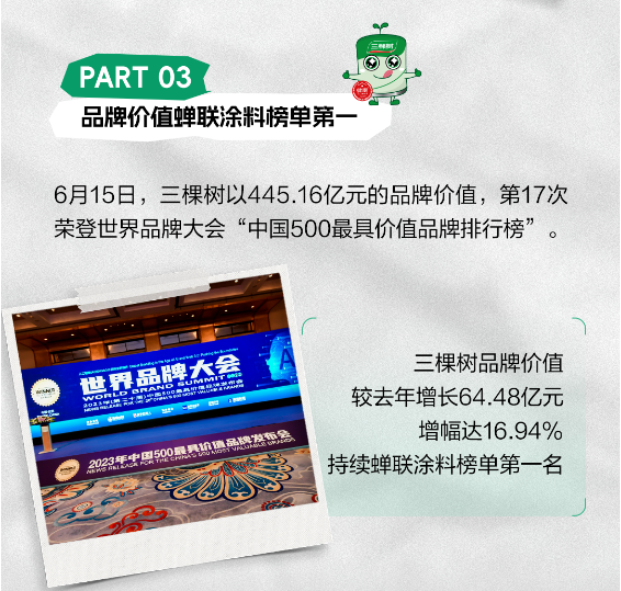寰俊鎴🍹浘_20230711102824.png