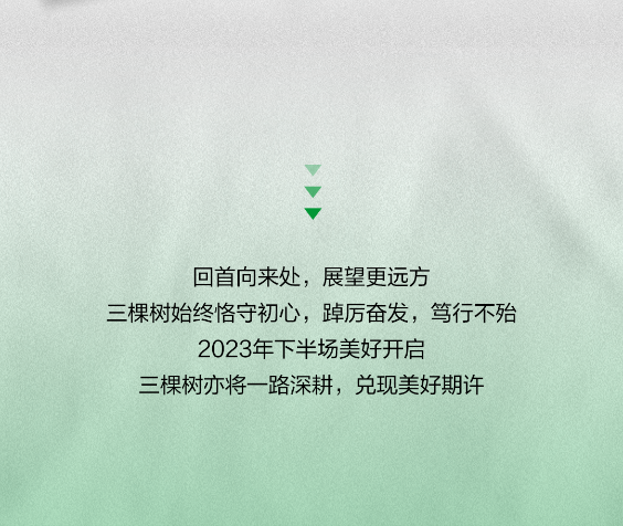 寰俊鎴🍹浘_20230711102835.png