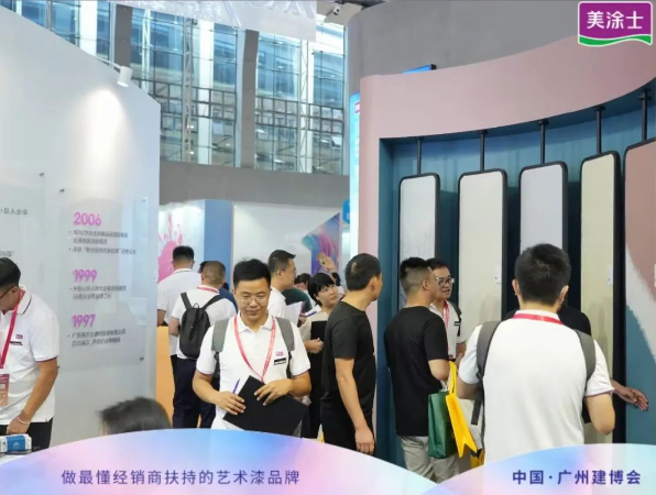 寰俊鍥剧墖_20230713133459.png