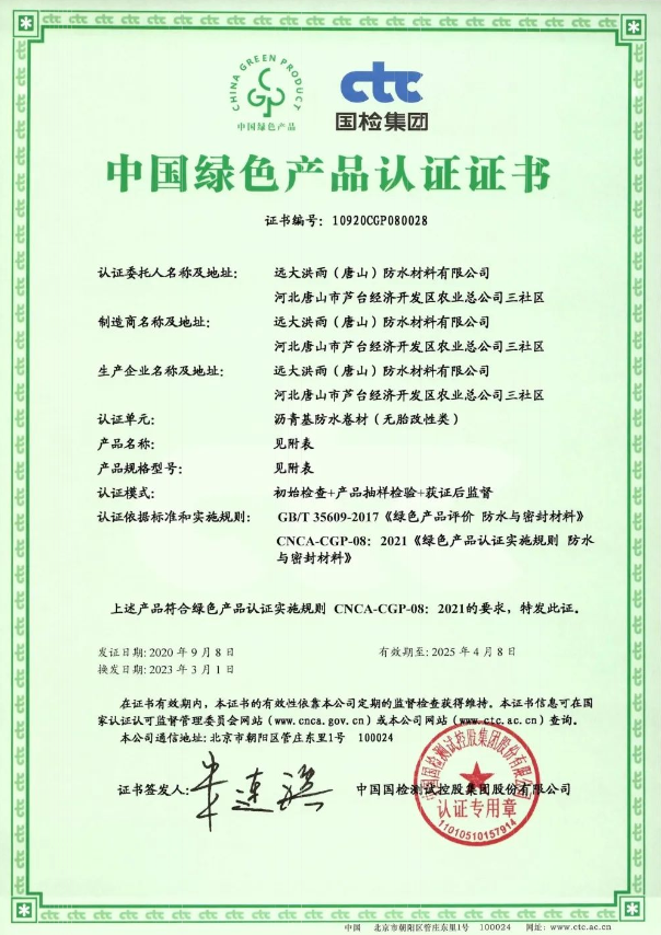 寰俊鎴🍹浘_20230714093018.png