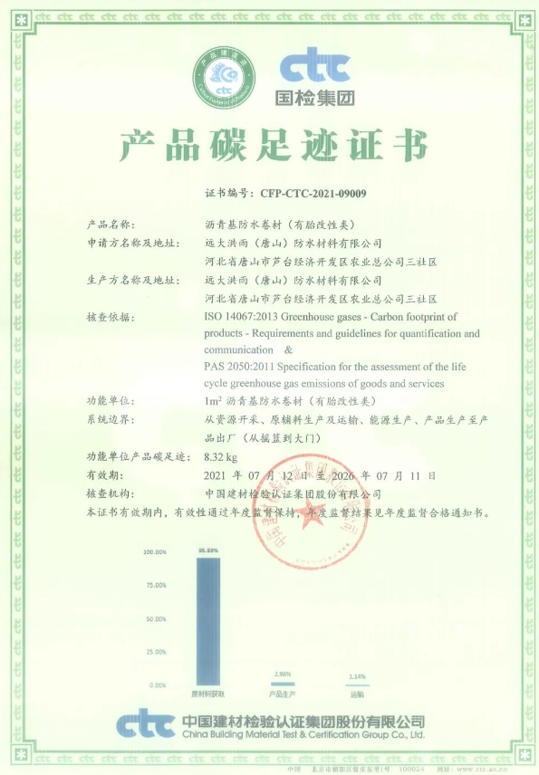 寰俊鎴🍹浘_20230714093106.png
