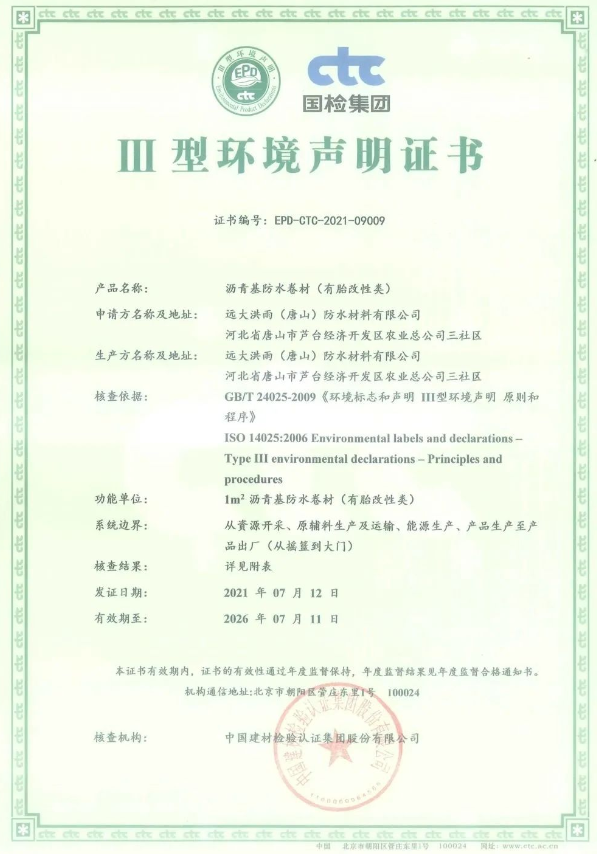 寰俊鎴🍹浘_20230714093129.png
