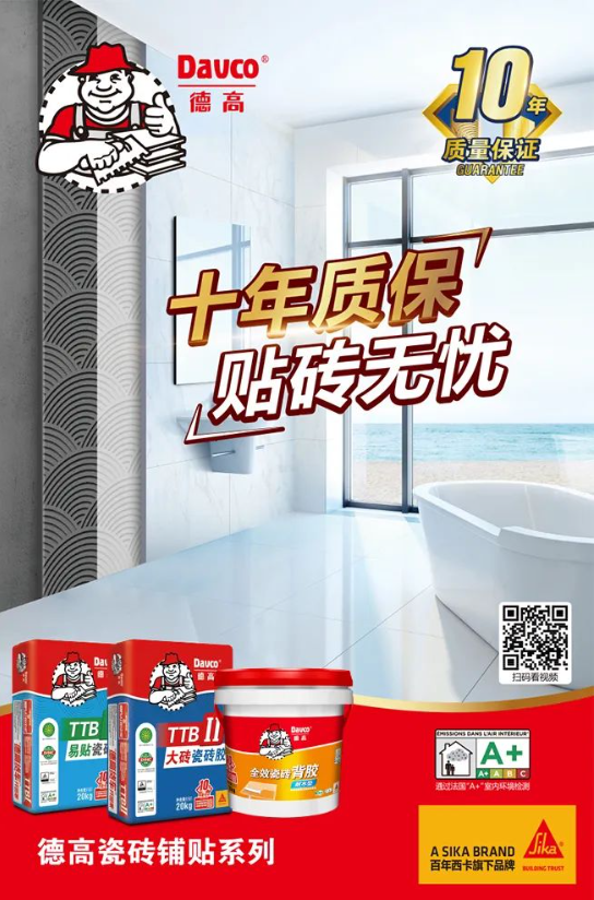 微信🍹_20230720093858.png