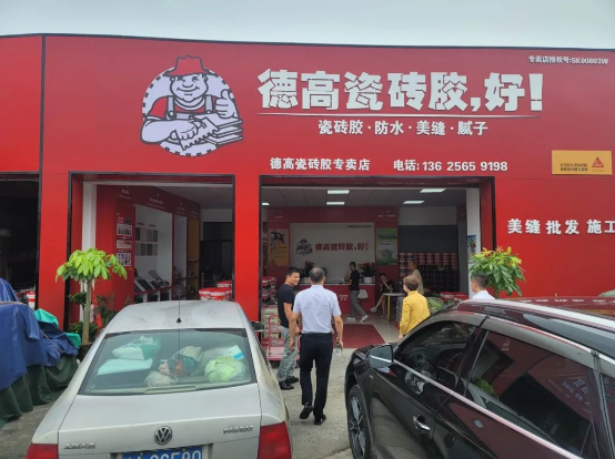 寰俊鎴🍹浘_20230720094507.png