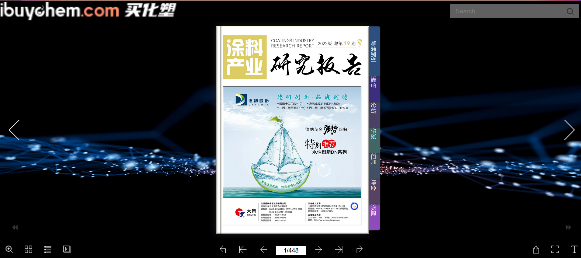 鍥剧墖1.png