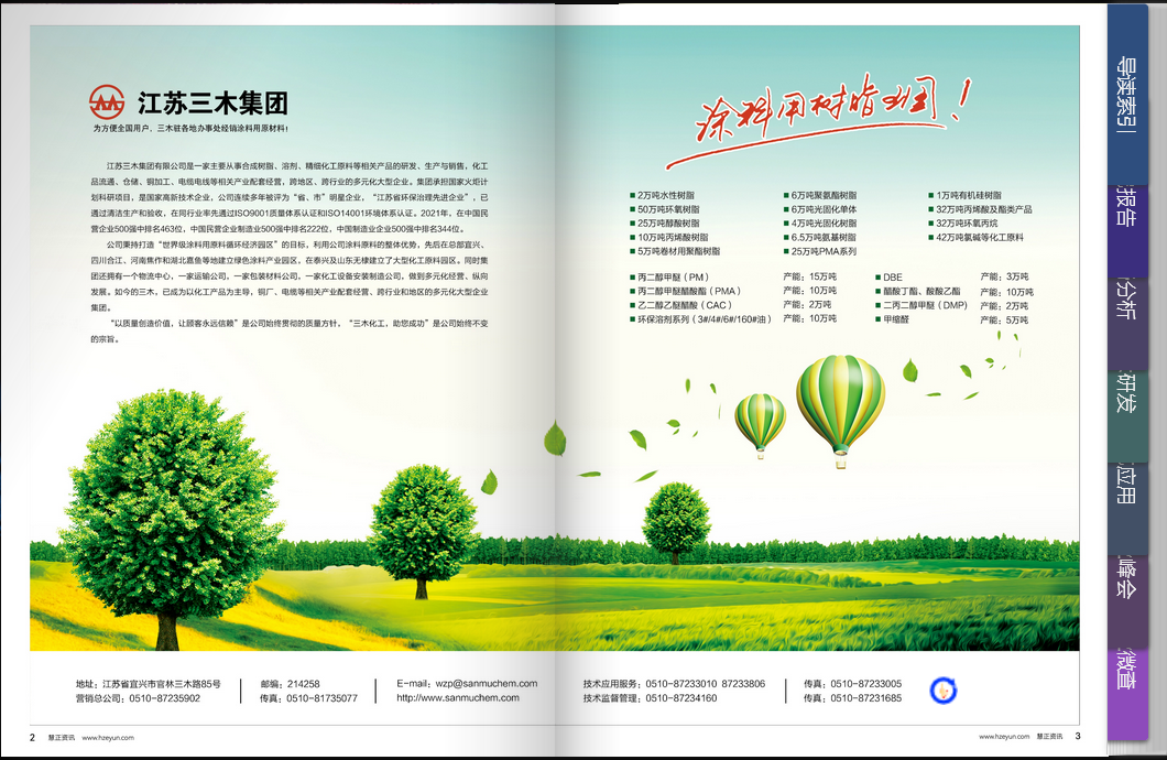 鍥剧墖2.png