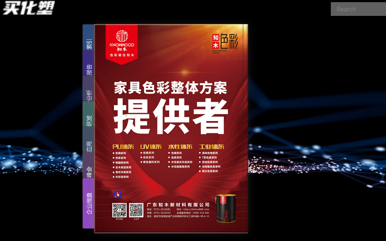 鍥剧墖6.png