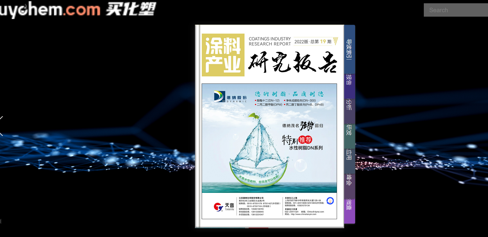 鍥剧墖7.png