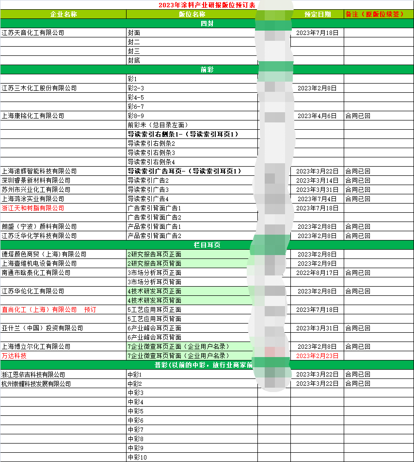 鍥剧墖8.png