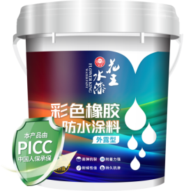 寰俊鍥剧墖_20230721151531.png