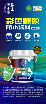 寰俊鍥剧墖_20230721151444.png