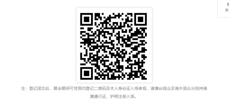 寰俊鎴🍹浘_20230725101108.png
