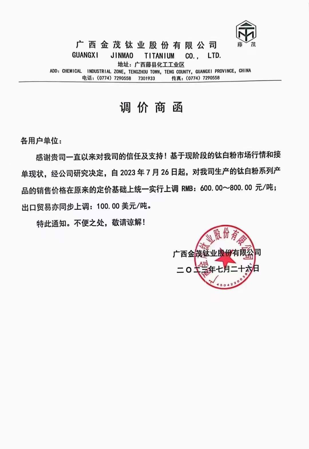 閲戣寕.jpg