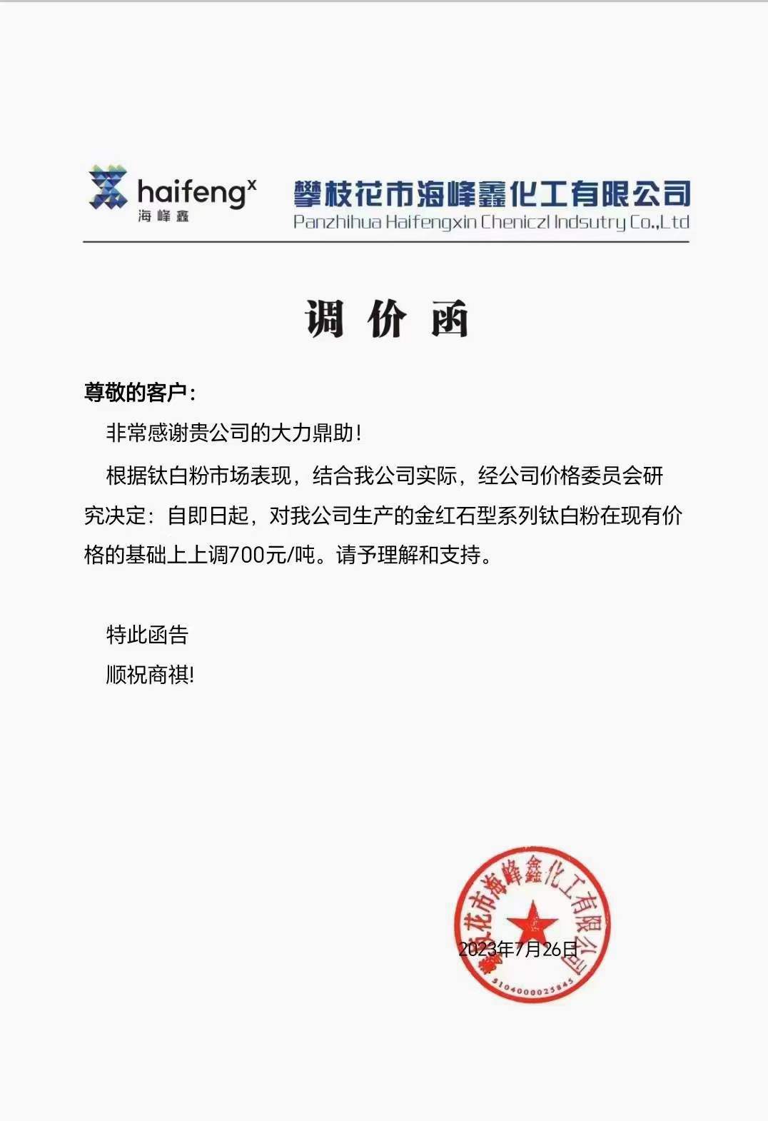 鏀?鏋濊姳娴烽懌.jpg
