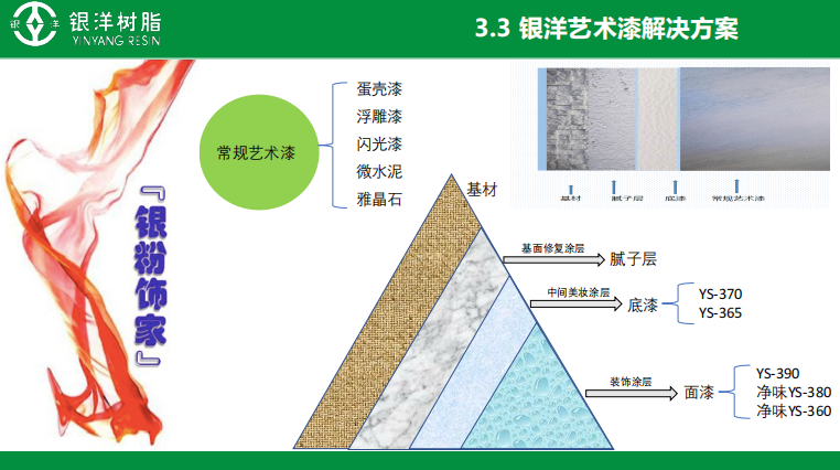 寰俊鍥劇墖_20230728111015.png