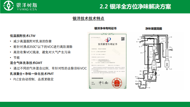寰俊鍥劇墖_20230728111940.png