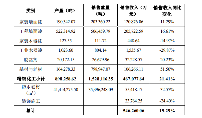 微信图片_20230731105657.png