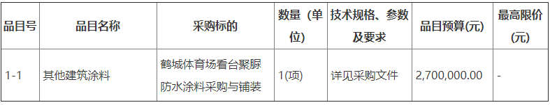 微信图片_20230802095602_1.png