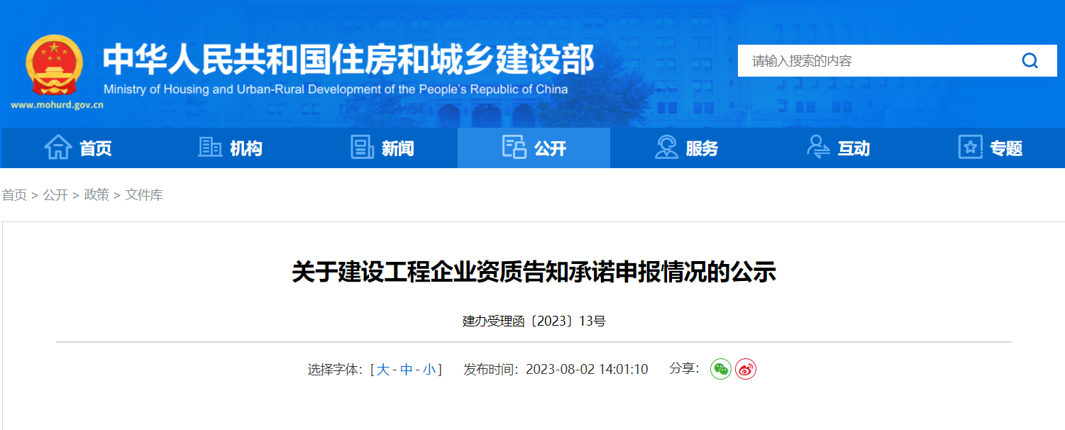 寰俊鍥剧墖_20230804111855.png