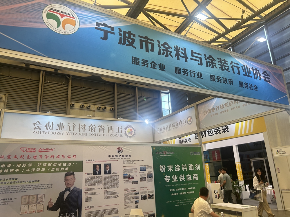 寰俊鍥剧墖_20230804132138.jpg